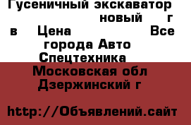 	Гусеничный экскаватор New Holland E385C (новый 2012г/в) › Цена ­ 12 300 000 - Все города Авто » Спецтехника   . Московская обл.,Дзержинский г.